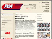 Bticino, ��������� �������� Bticino, ������� ������� � ������������ �� �������� ��� �.�.�.